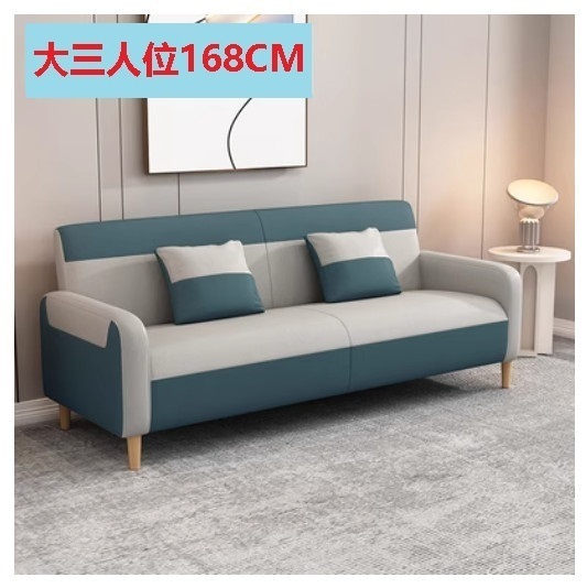 New fabric sofa [Lake Blue + Light Gray] (3 adults 168CM)