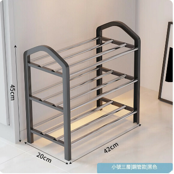 Hot push shoe rack at home entrance multi-layer indoor dormitory shoe rack small narrow door outer shoe cabinet (elegant black 3 layers [length 42cm])