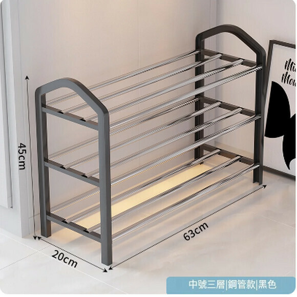 Hot push shoe rack at home door multi-layer indoor dormitory shoe rack small narrow door outer shoe cabinet (elegant black 3 layers [length 63cm])