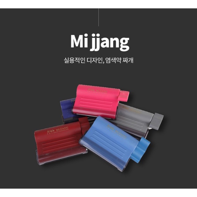 韓國隨身擠壓器