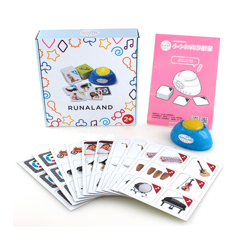 RUNALAND-聲音點點名