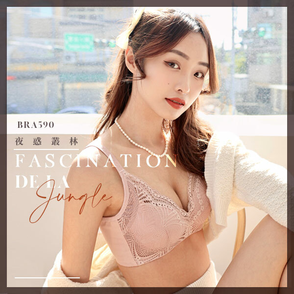 夜惑叢林。點燃浪漫光彩。Jenny分享-小胸軟鋼圈水感內衣 A.B罩