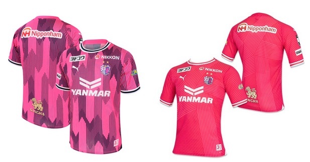 2024 Cerezo Osaka Authentic 30th Limited + Home Shirt Bundle