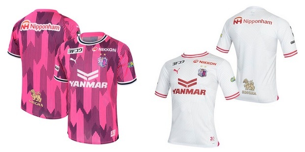 2024 Cerezo Osaka Authentic 30th Limited + Away Shirt Bundle