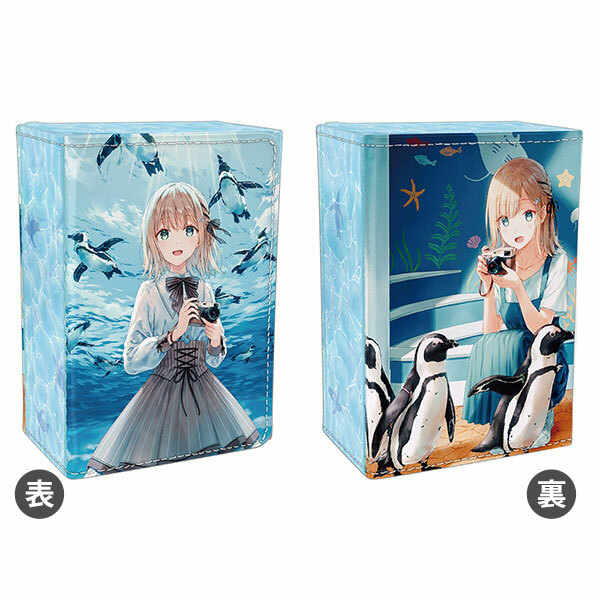 皮雙盒 - E2 Hiten 『Memorie』