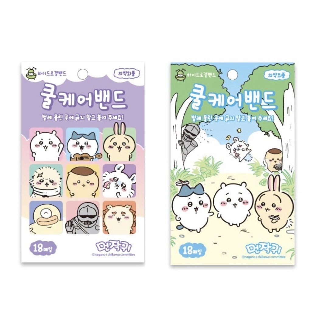 預訂｜韓國限定 Chiikawa 涼感水凝膠貼 Cool Care Band 18枚