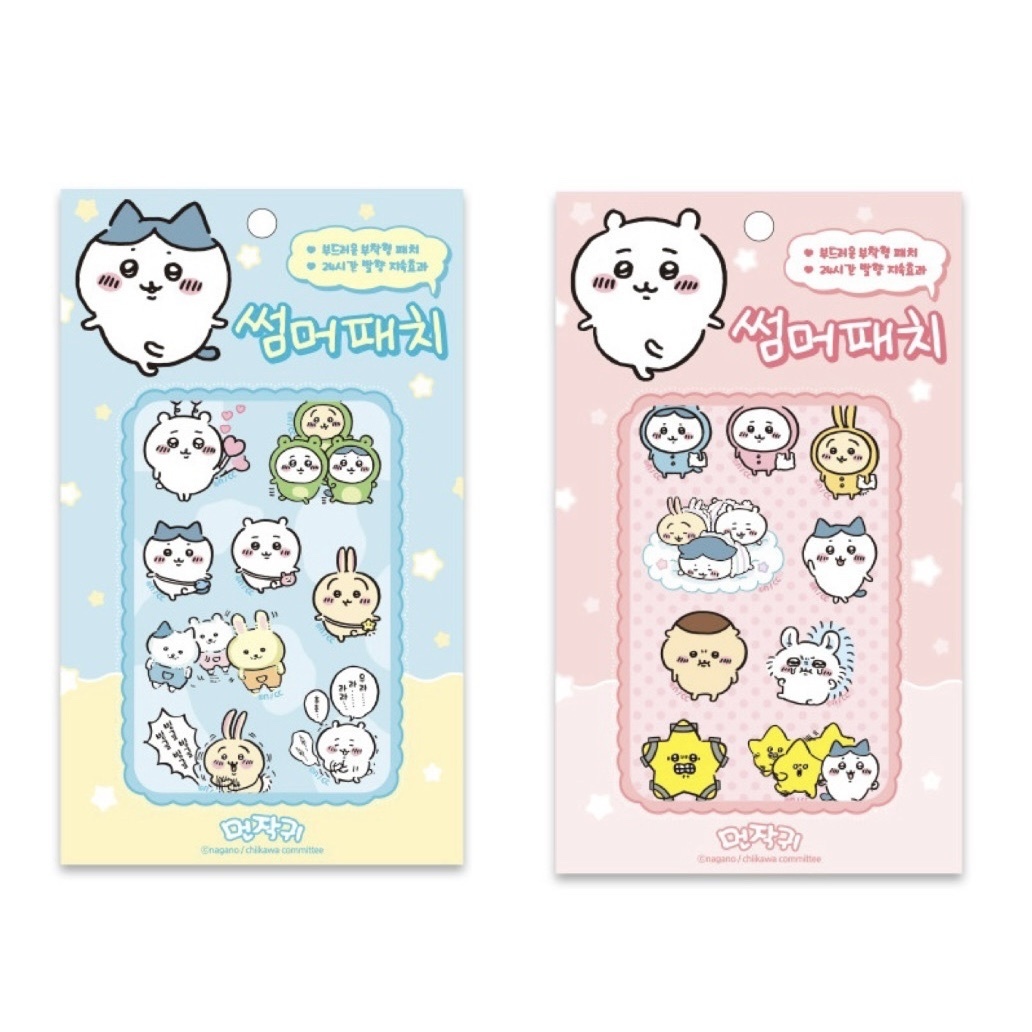 預訂｜韓國限定 Chiikawa 夏日便攜驅蚊蟲貼