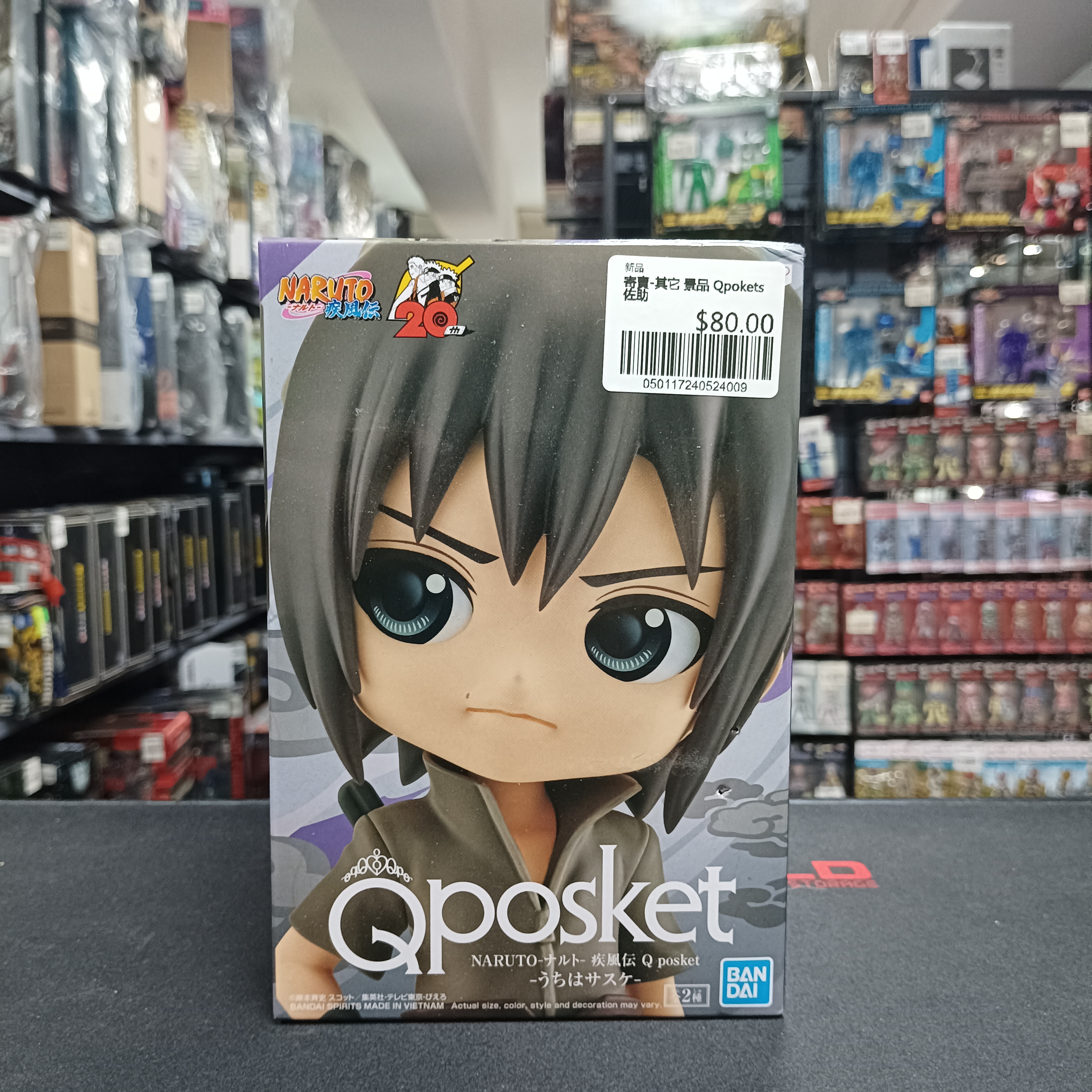 寄賣-其它 景品 Qpokets 佐助