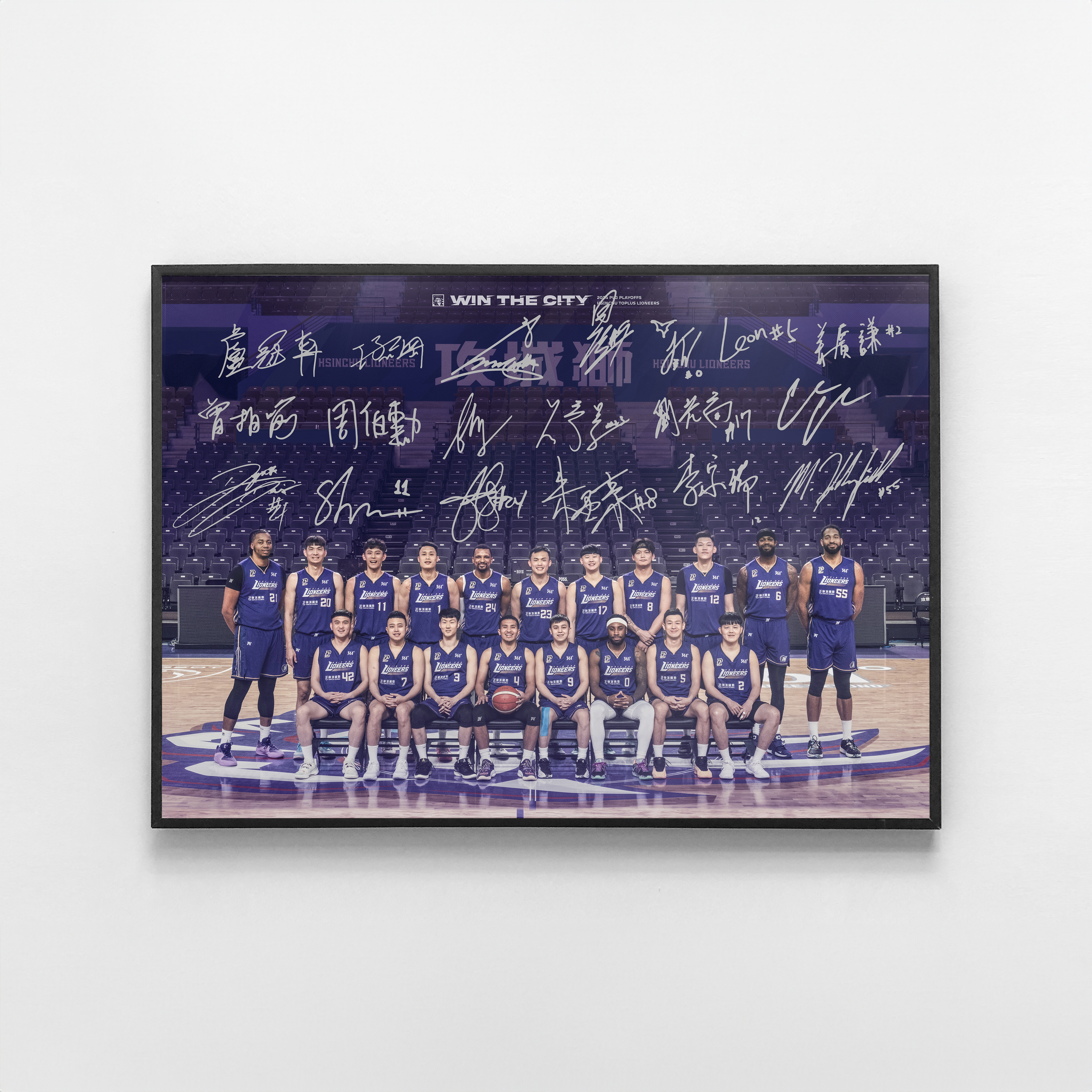 23-24 攻城獅全隊簽名紀念照