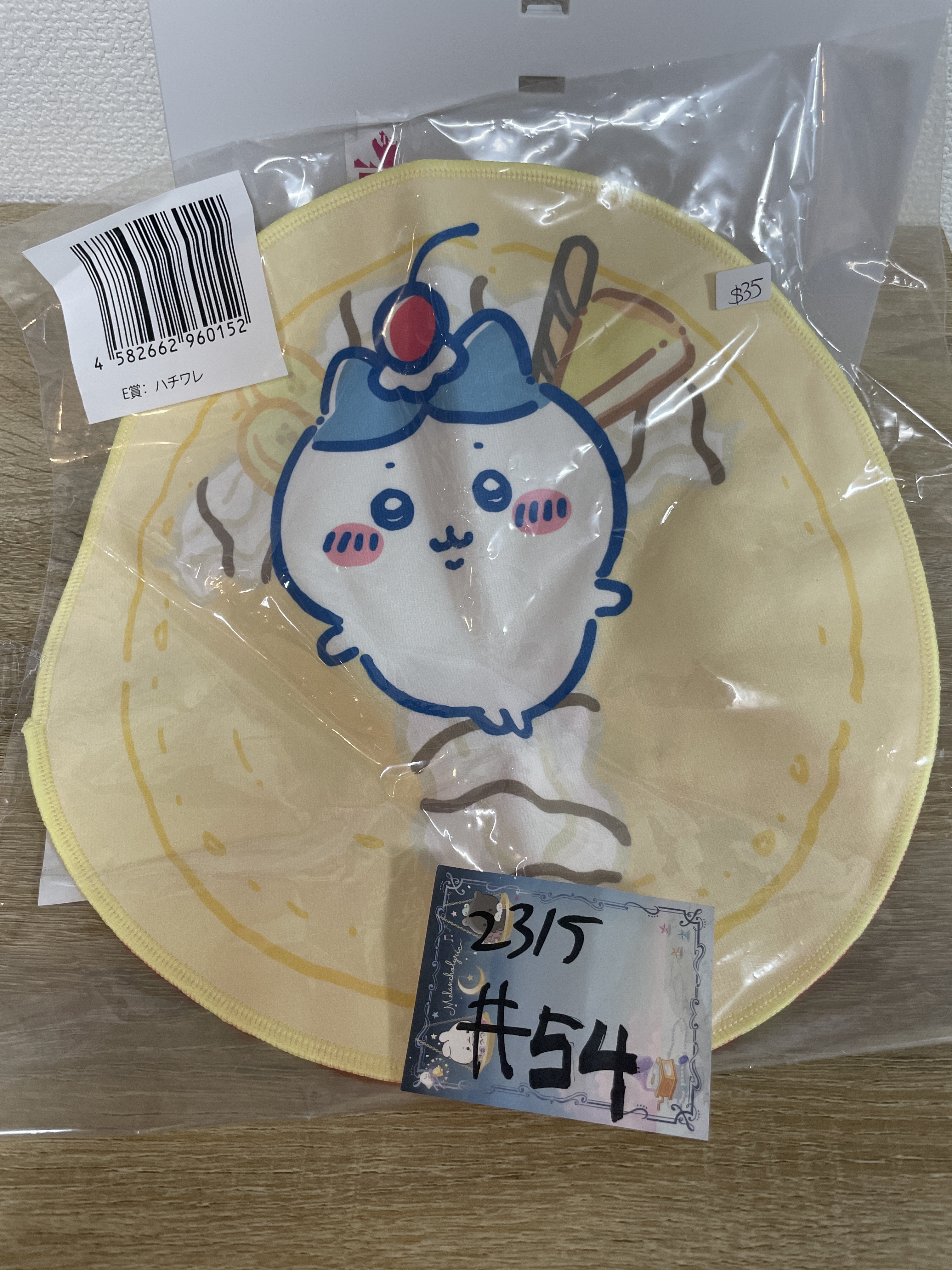 CHIIKAWA  八字貓 手巾#54