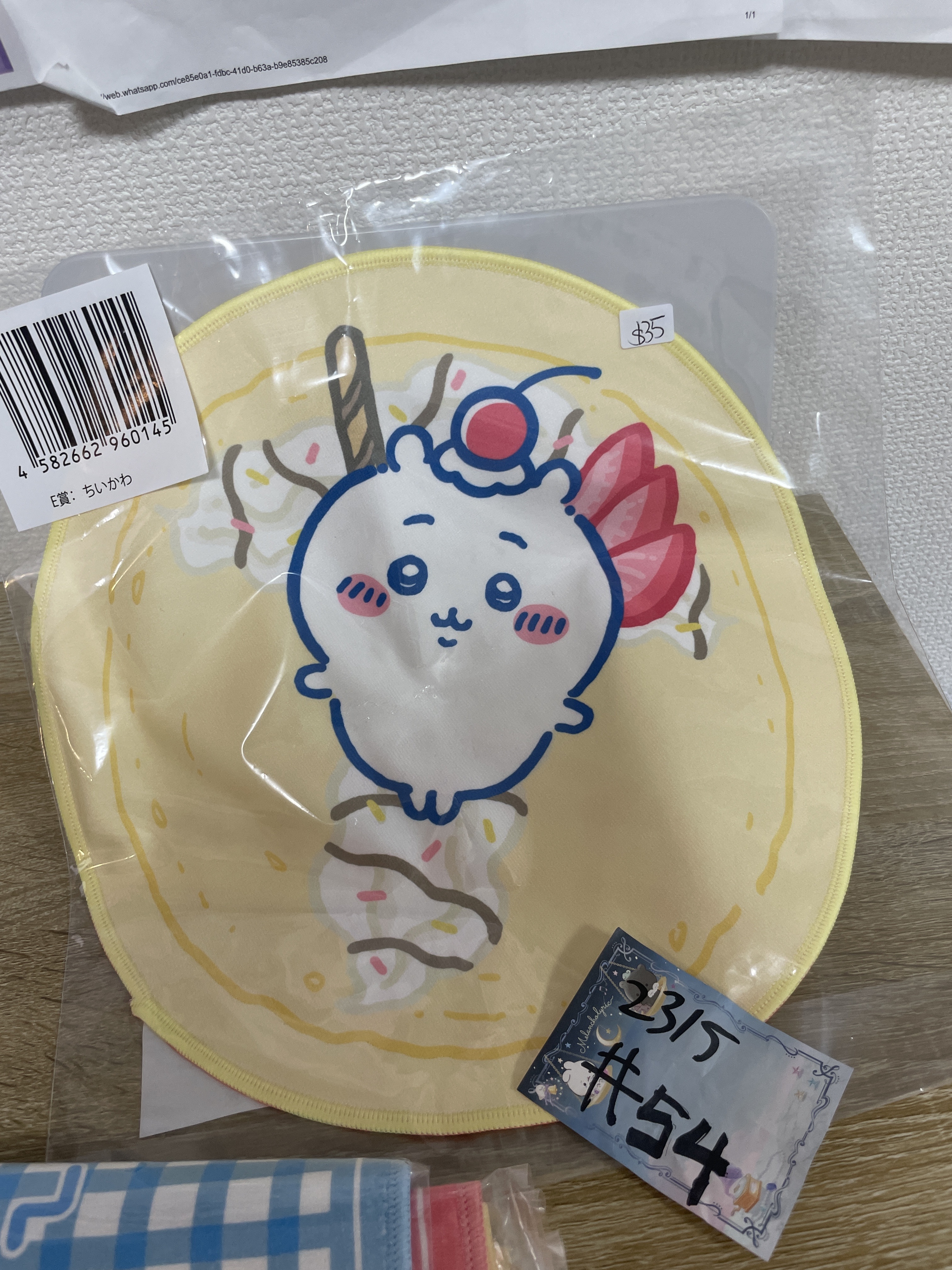 CHIIKAWA  小可愛 手巾#54