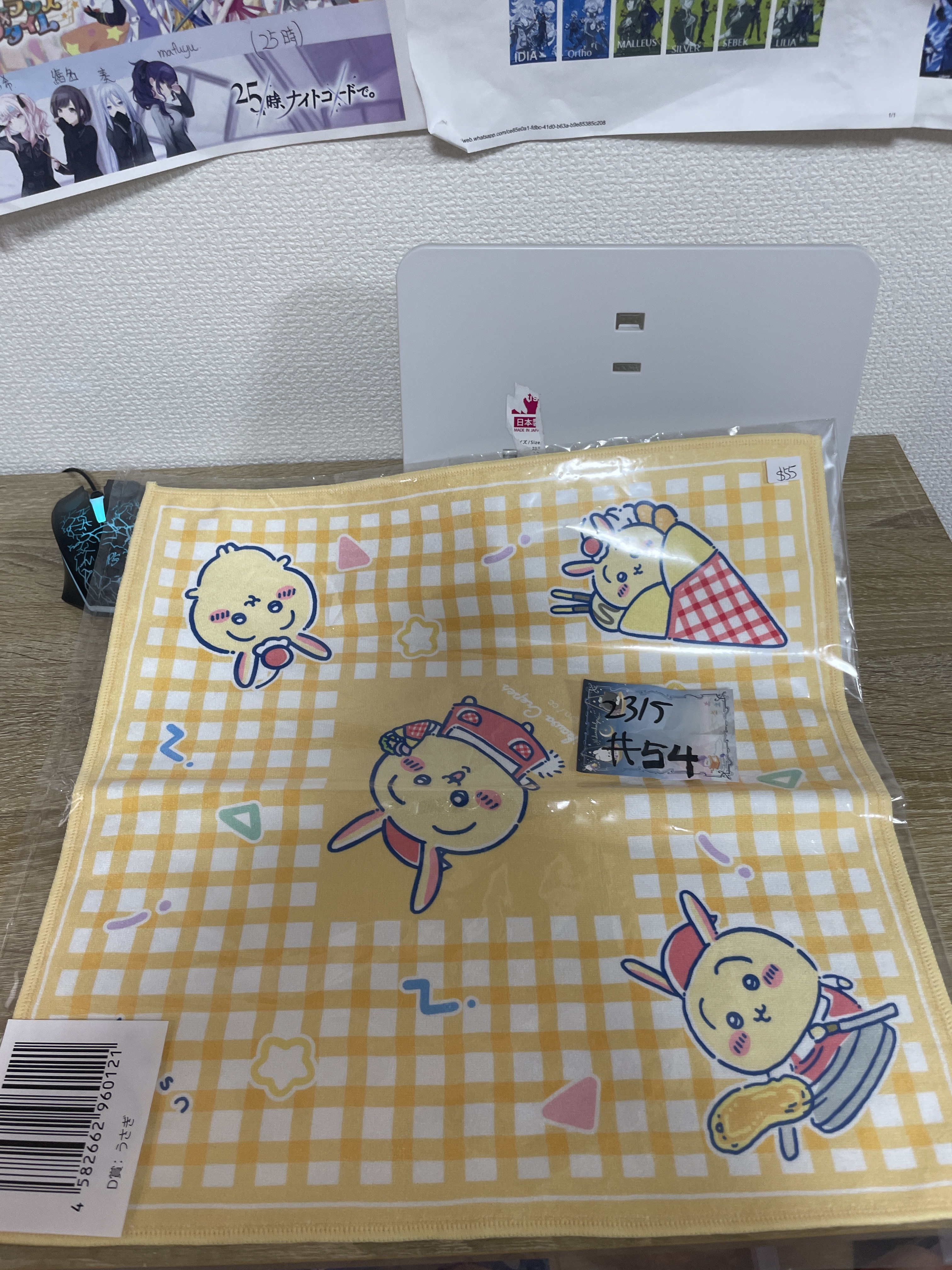 CHIIKAWA  兔兔  手巾#54