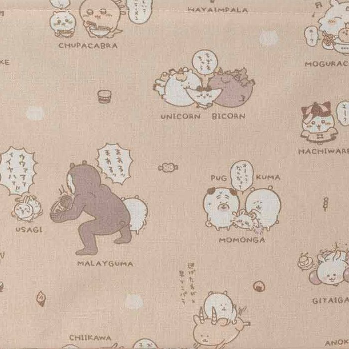 預訂｜Nagano Friends 方形收納籃 Beige