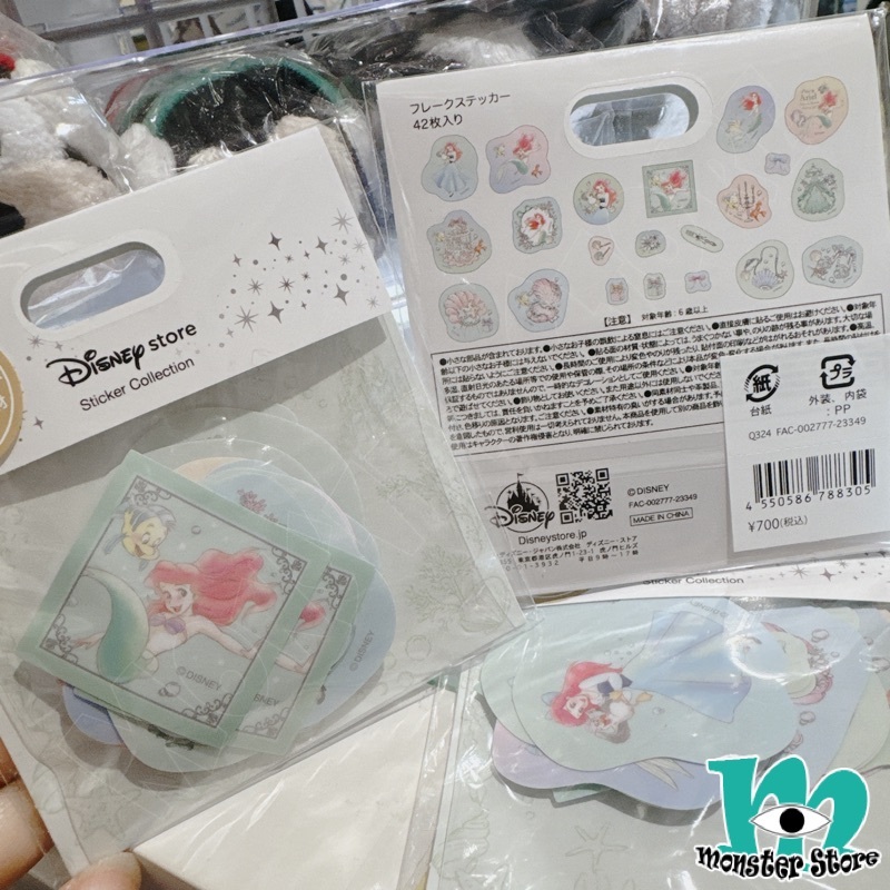 小魚仙小胖散裝貼紙