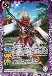 CB30-019 風のエル