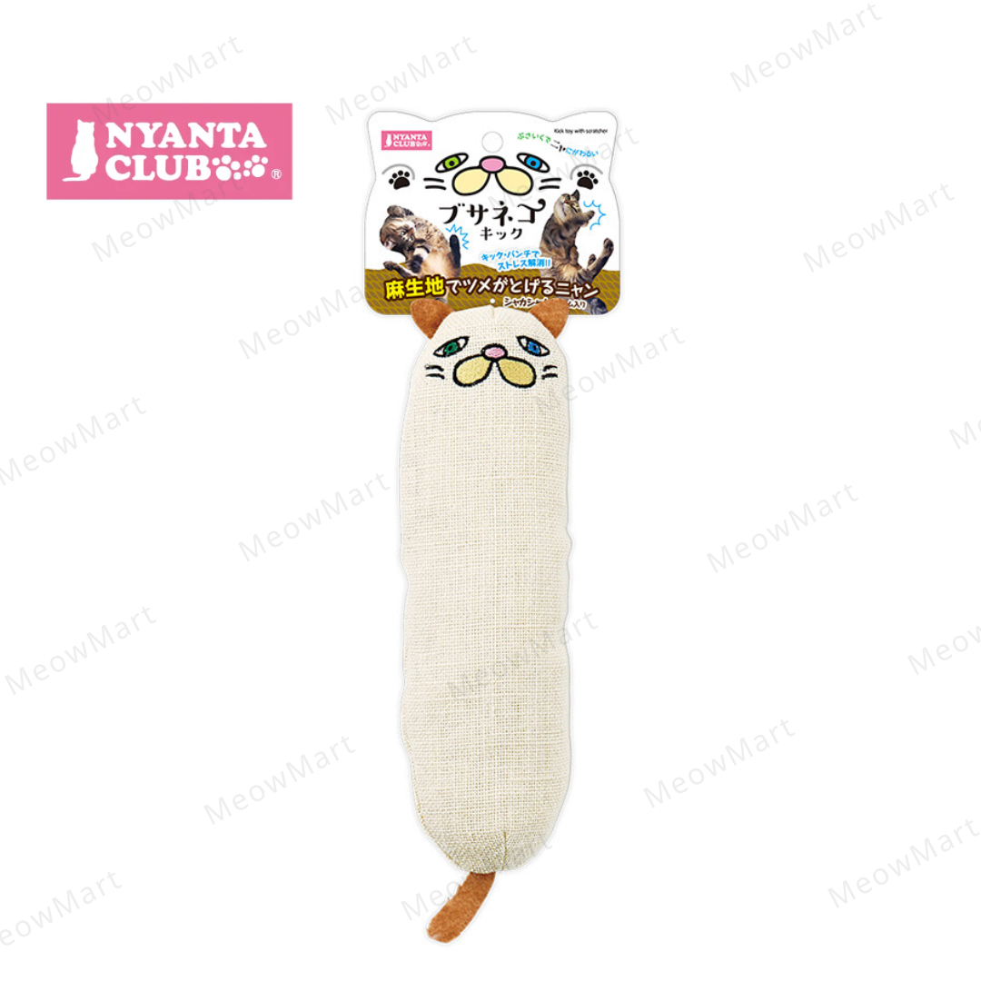 日本 Nyanta Club 醜醜貓麻布踢踢玩具