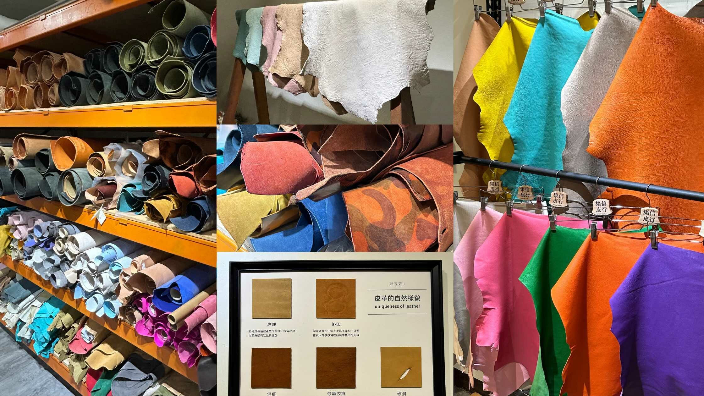 OTTI ANNATA｜台北市購買地點｜集信皮行