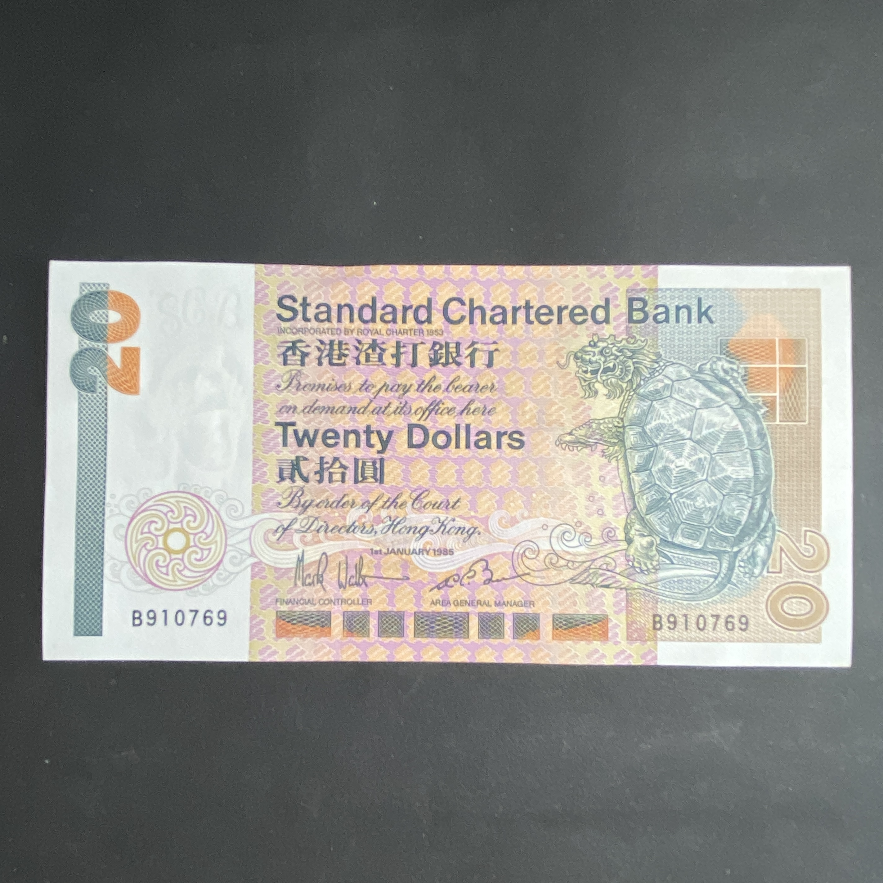 1985 SCB 20 dollars, Turtle, first-year of issue (AU-UNC) B910769