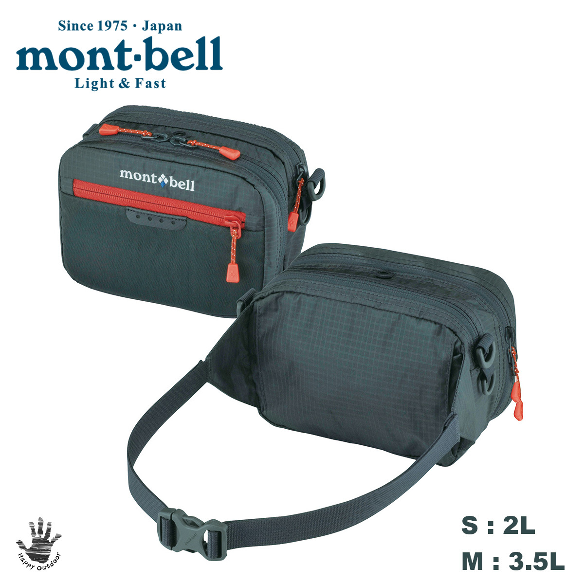 Mont-bell Tackle Pouch S / Tackle Pouch M 腰包 釣具包 側背包 灰色 1126175 / 1126176 (2種尺寸) [HappyOutdoor]