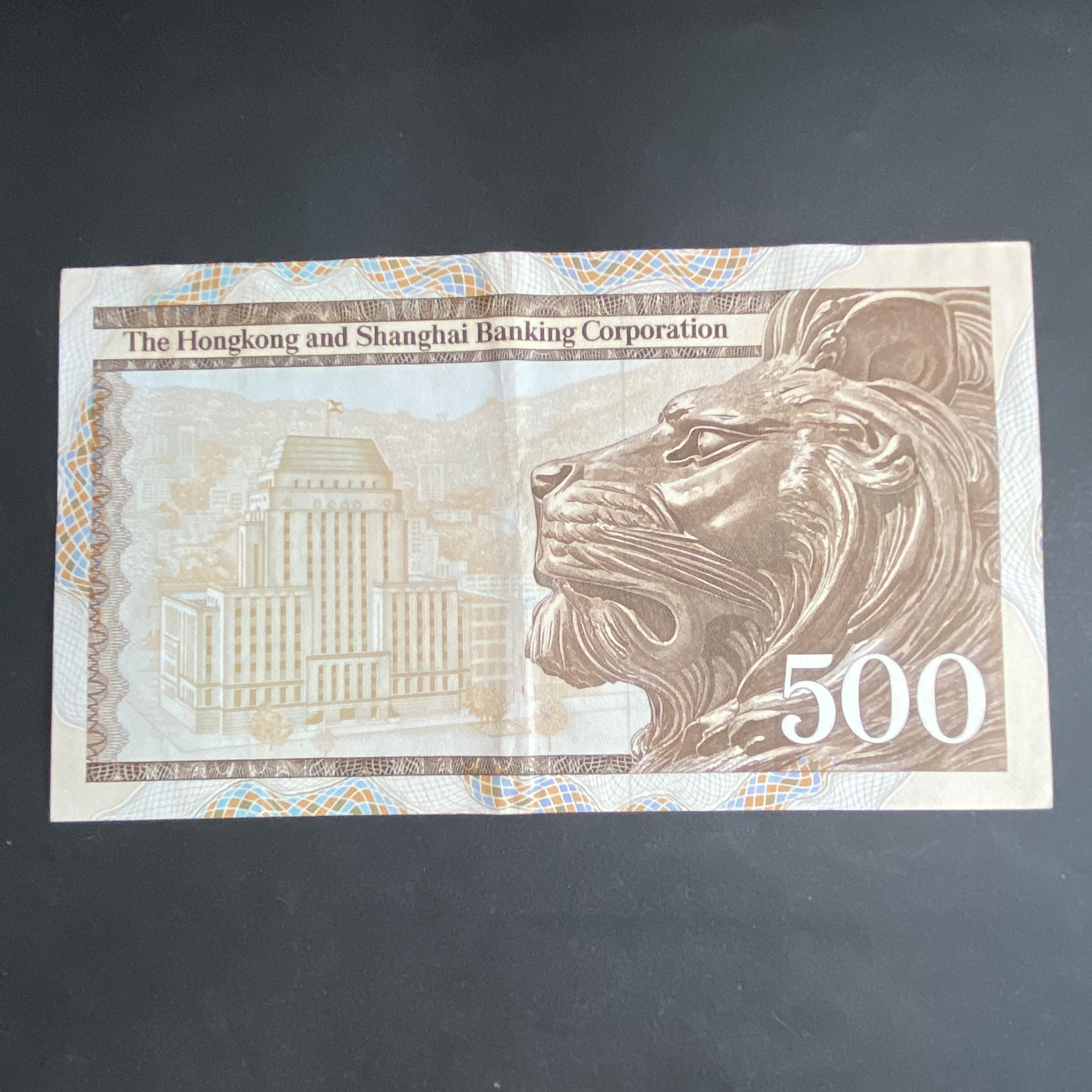 1983年匯豐銀行500元 (EF品相) Y459365
