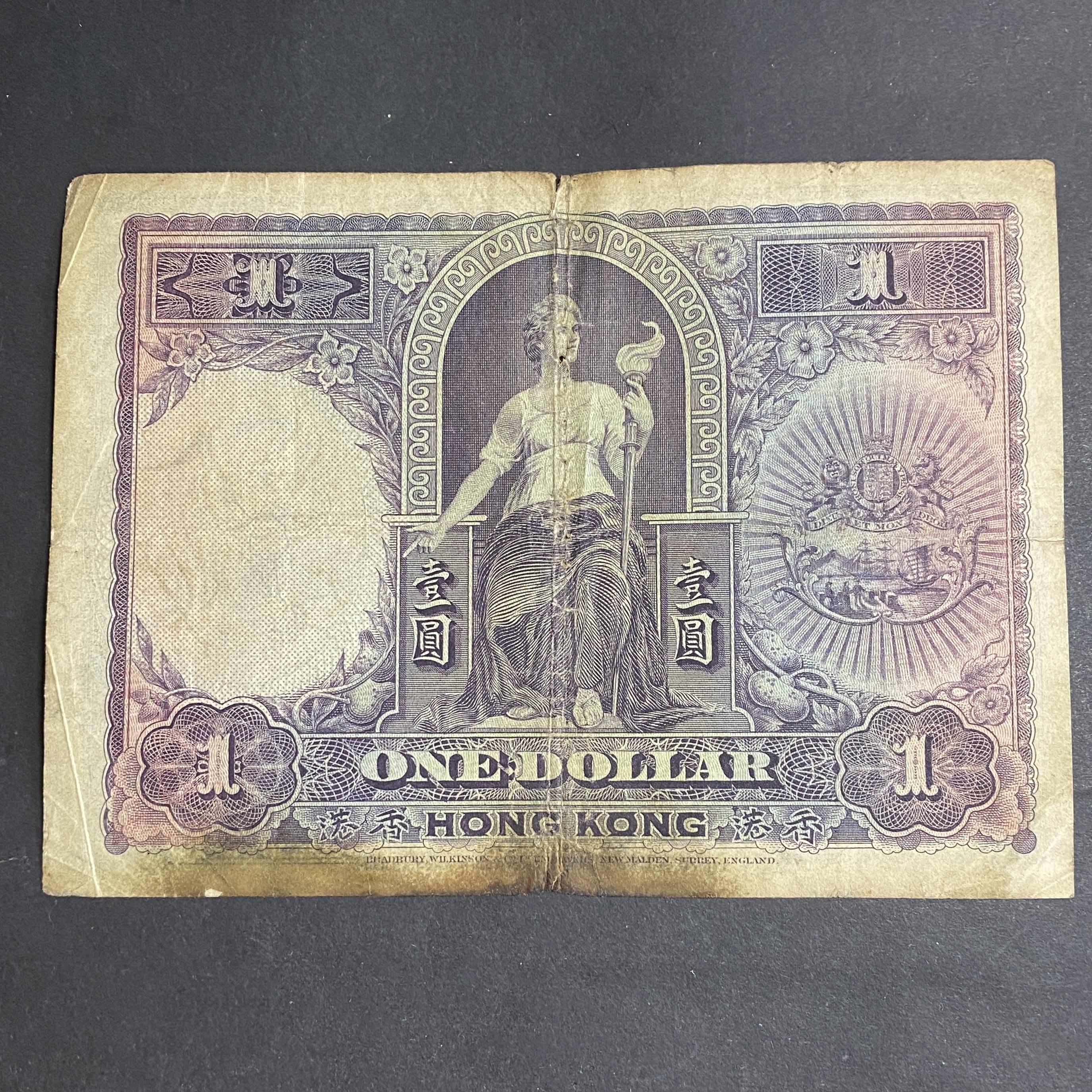 1929年 匯豐銀行 1元 (VG品相) E244815