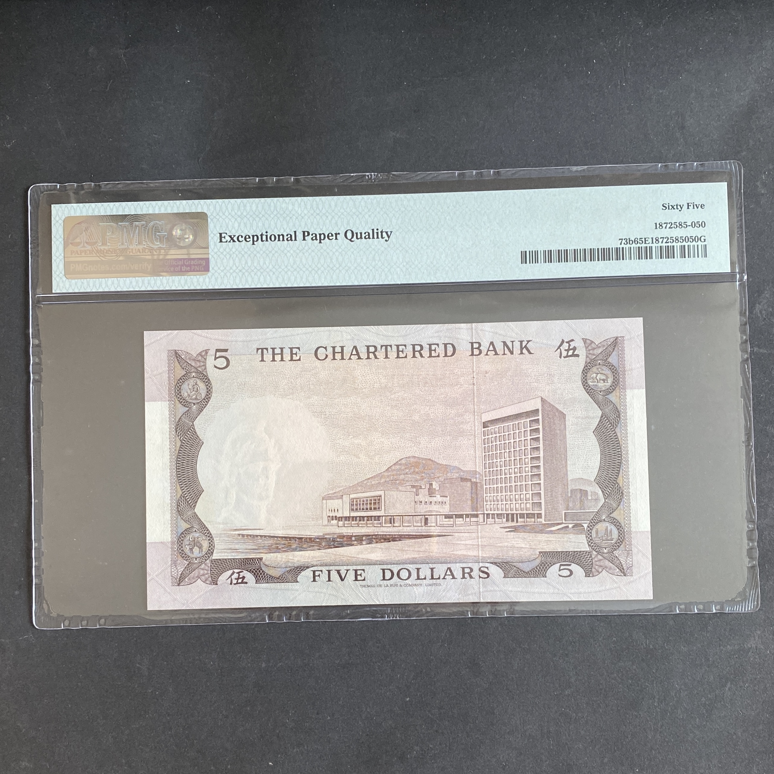 1970-75 SCB 5 dollars "Brown House" (PMG 65) R980579