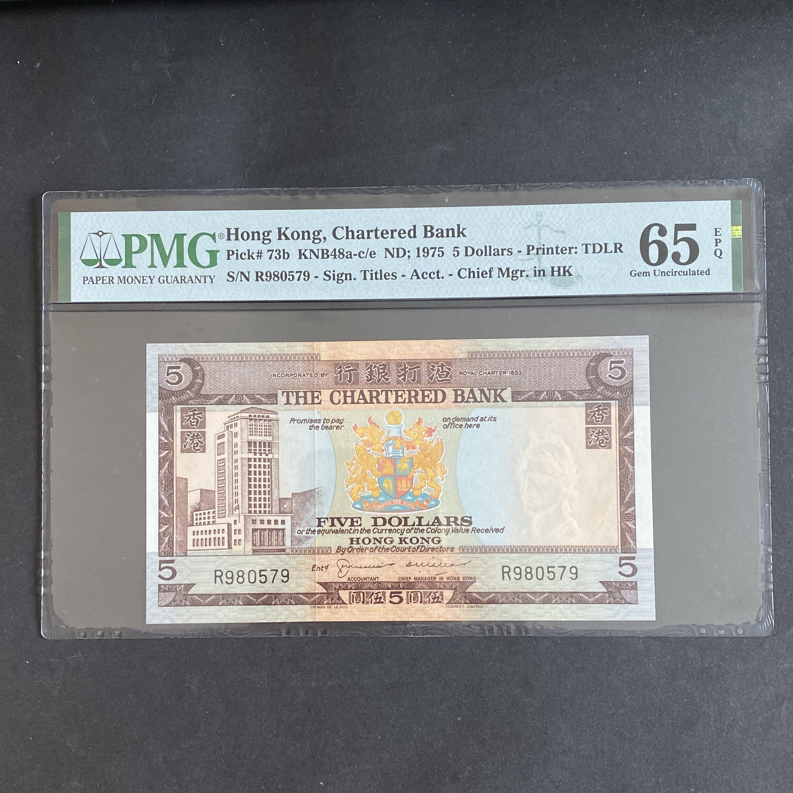 1970-75 SCB 5 dollars "Brown House" (PMG 65) R980579