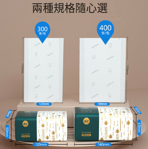 Log facial tissue extractable paper towel [(10 packs/lift) Specification 1: 300 sheets*175mm*120mm] 