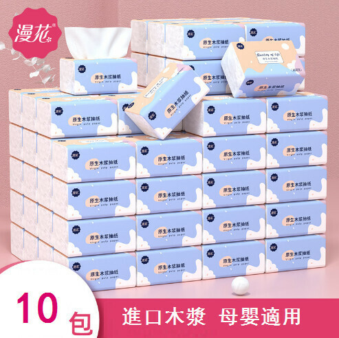【10 packs】Log thickened toilet paper 