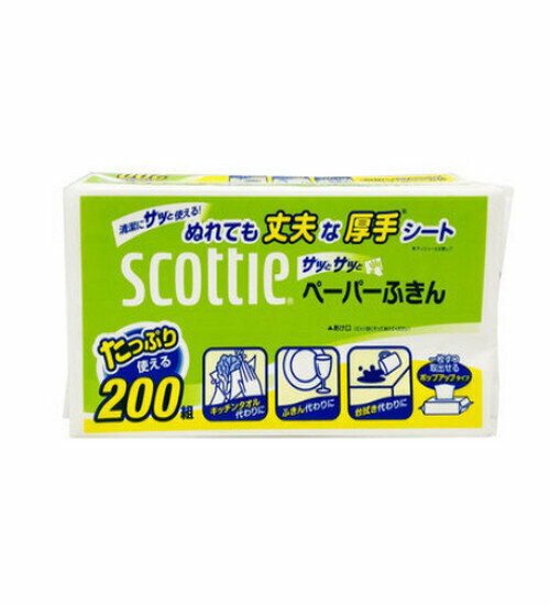 Multi-purpose strong rag paper towel (200 pumps)