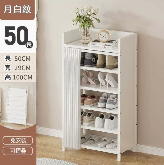 New Bamboo Solid Wood Furniture [No Installation] Shoe Cabinet Bedside Table Utility Cabinet [6 Layers 50cm] White