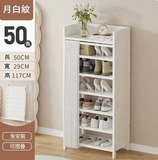 New Bamboo Solid Wood Furniture [No Installation] Shoe Cabinet Bedside Table Utility Cabinet [7 Layers 50cm] White