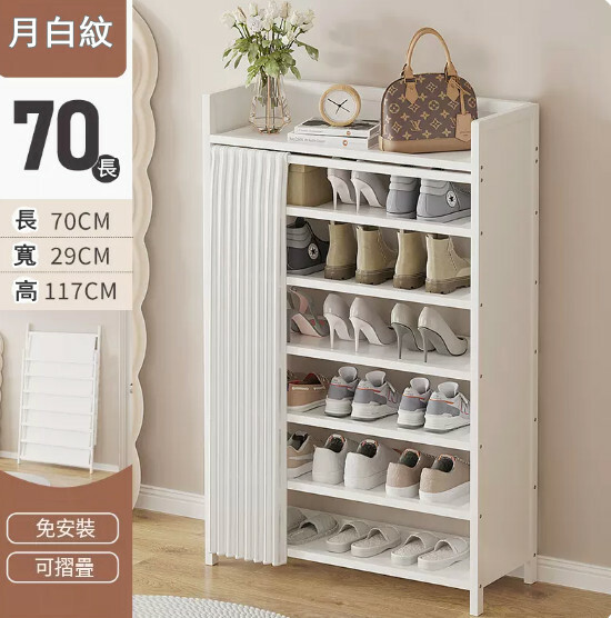 New Bamboo Solid Wood Furniture [No Installation] Shoe Cabinet Bedside Table Utility Cabinet [7 Layers 70cm] White