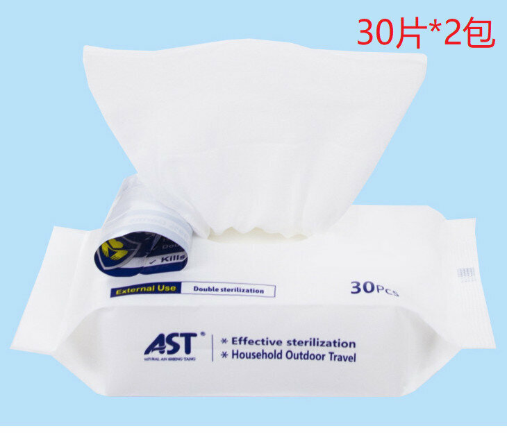 【30pcsx2 packs】(150X200mm) Alcohol wet wipes 