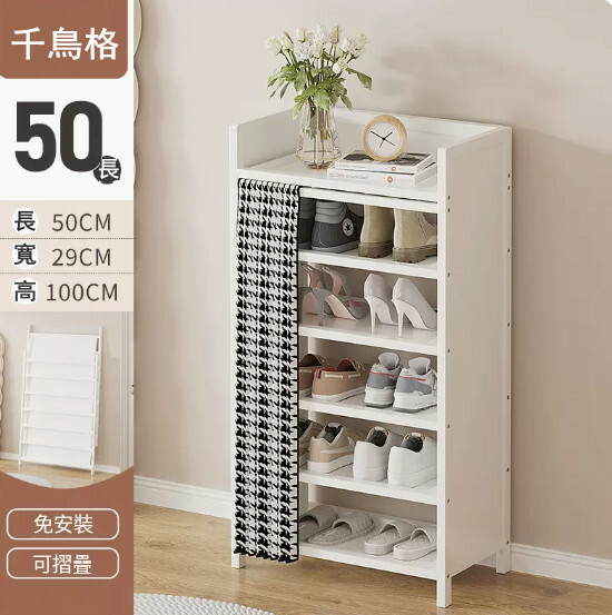 New Bamboo Solid Wood Furniture [No Installation] Shoe Cabinet Bedside Table Utility Cabinet [6 Layers 50cm] Black and White Checkered Color