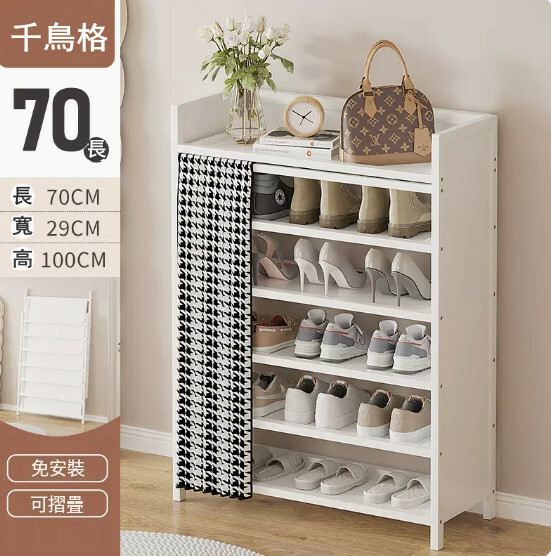 New Bamboo Solid Wood Furniture [No Installation] Shoe Cabinet Bedside Table Utility Cabinet [6 Layers 70cm] Black and White Checkered Color