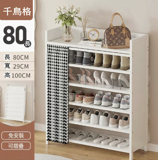 New Bamboo Solid Wood Furniture [No Installation] Shoe Cabinet Bedside Table Utility Cabinet [6 Layers 80cm] Black and White Checkered Color