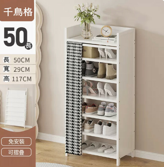 New Bamboo Solid Wood Furniture [No Installation] Shoe Cabinet Bedside Table Utility Cabinet [7 Layers 50cm] Black and White Checkered Color