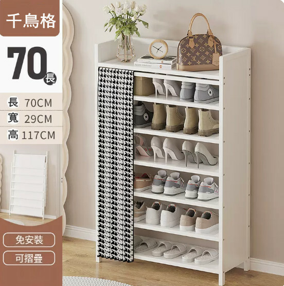 New Bamboo Solid Wood Furniture [Free Installation] Shoe Cabinet Bedside Table Utility Cabinet [7 Layers 70cm] Black and White Checkered Color