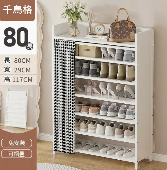 New Bamboo Solid Wood Furniture [No Installation] Shoe Cabinet Bedside Table Utility Cabinet [7 Layers 80cm] Black and White Checkered Color