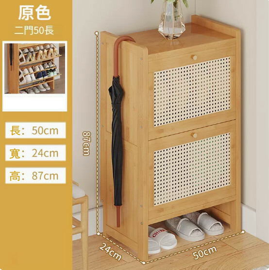 New bamboo solid wood furniture, shoe cabinet, entrance cabinet, shoe rack [2 doors 50cm] original color