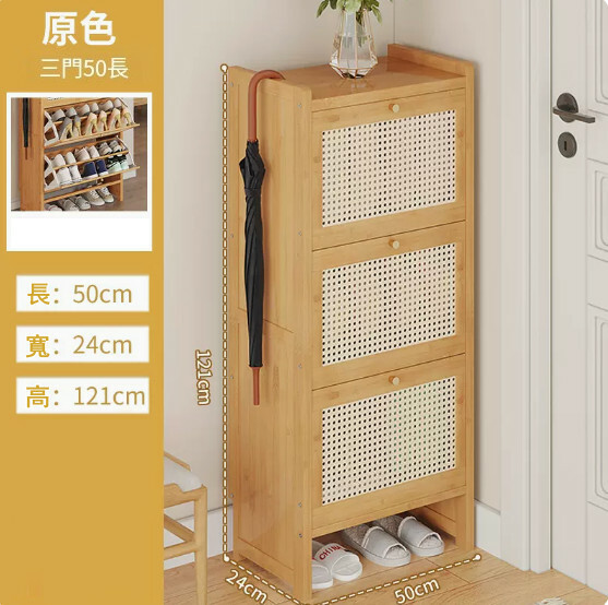 New bamboo solid wood furniture, shoe cabinet, entrance cabinet, shoe rack [3 doors 50cm] original color