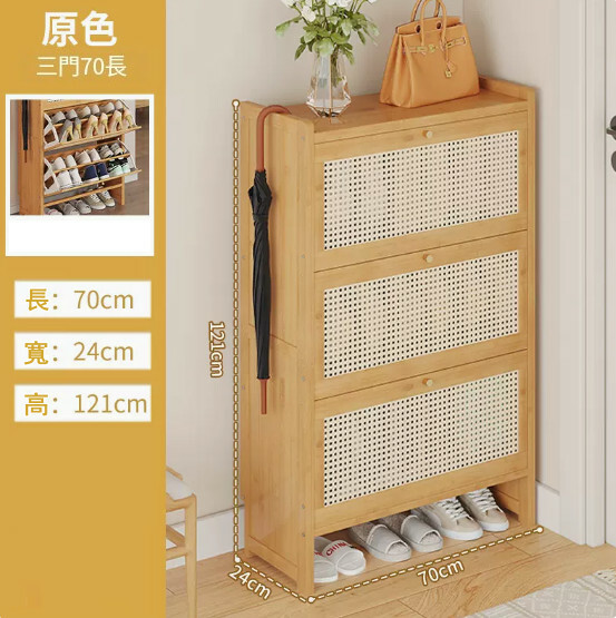 New bamboo solid wood furniture, shoe cabinet, entrance cabinet, shoe rack [3 doors 70cm] original color
