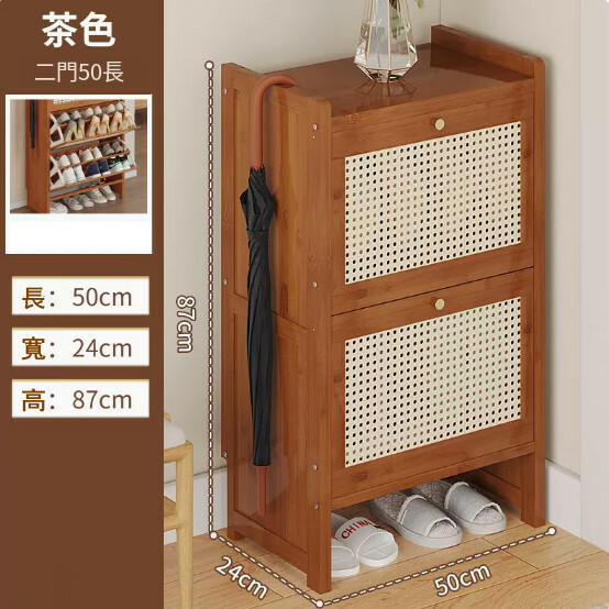 New bamboo solid wood furniture, shoe cabinet, entrance cabinet, shoe rack [2 doors 50cm] brown