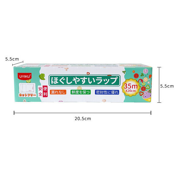 EASY-TO-TEAR DOT-BREAK PLASTIC WRAP REFRIGERATOR FRUIT AND VEGETABLE SEALING CLING FILM (20CM*35CM)