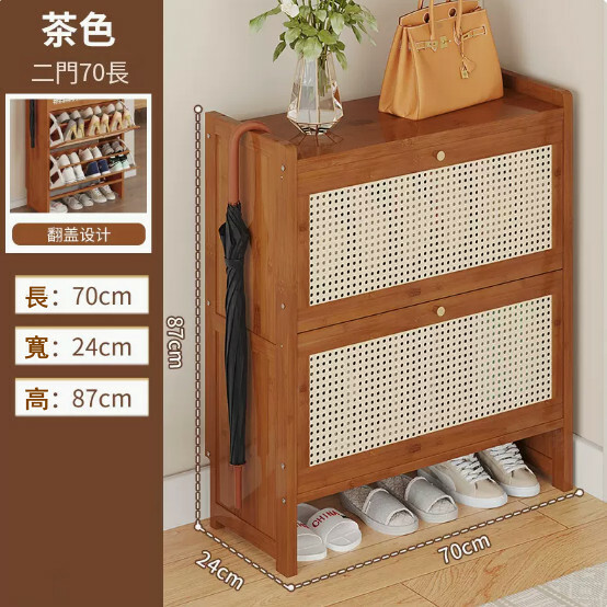 New bamboo solid wood furniture, shoe cabinet, entrance cabinet, shoe rack [2 doors 70cm] brown