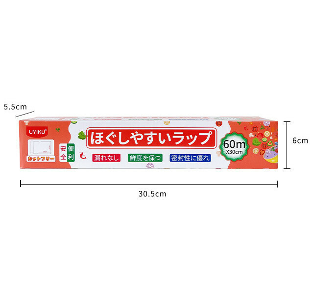 EASY-TO-TEAR DOT-BREAK PLASTIC WRAP REFRIGERATOR FRUIT AND VEGETABLE SEALING WRAP (30CM*60CM)