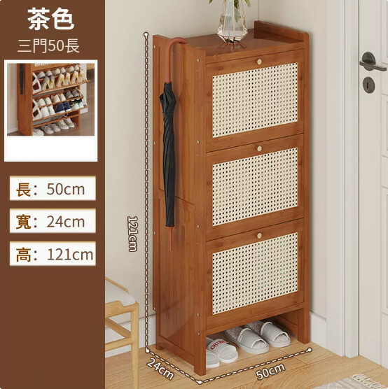 New bamboo solid wood furniture, shoe cabinet, entrance cabinet, shoe rack [3 doors 50cm] brown