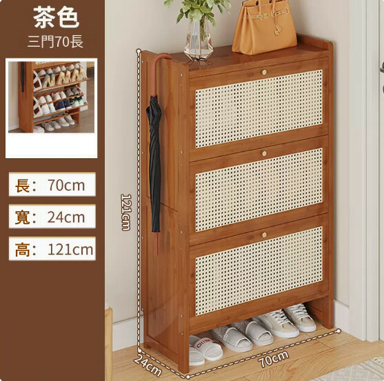 New bamboo solid wood furniture, shoe cabinet, entrance cabinet, shoe rack [3 doors 70cm] brown
