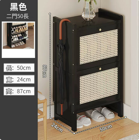 New bamboo solid wood furniture, shoe cabinet, entrance cabinet, shoe rack [2 doors 50cm] black
